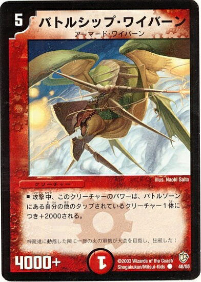 楽天市場】インビンシブル デュエルマスターズの通販