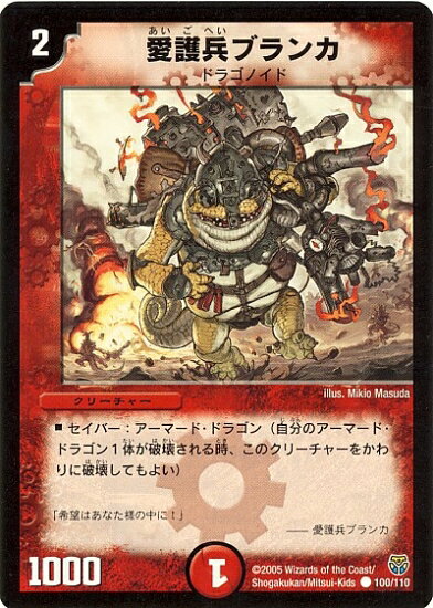 ե륢إåɤ㤨֥ǥ奨ޥ DM-14 100 C ʼ֥ ž(ͥ졼ȡ 1ơספβǤʤ60ߤˤʤޤ