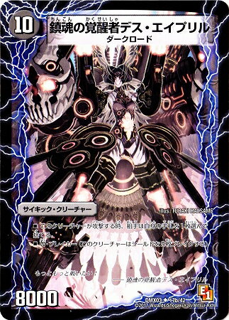 デュエルマスターズ 超次元ゾーンセット 楽天市場】超次元ゾーンの通販