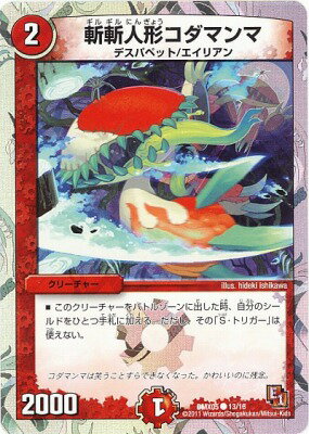 ǥ奨ޥ DMX-05 13 C »¿ͷޥ  ꡼㡼DMX-05