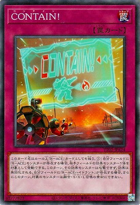 ͷ 13/TT02-JPA24 CONTAIN