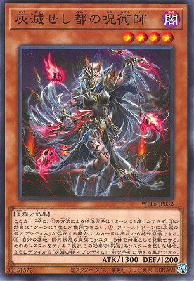 ͷ 12/WPP5-JP032 ǤԤμѻ