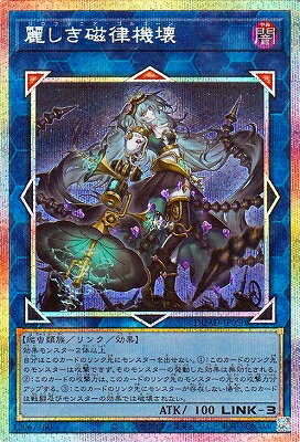 遊戯王 プリズマティック8種類 楽天市場】遊戯王 プリズマティックの通販