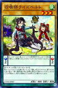 遊戯王 第9期 5弾 CORE-JP002　召喚師ラ