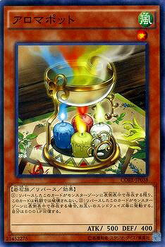 遊戯王 第9期 5弾 CORE-JP038　アロマポ