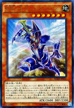 楽天市場】遊戯王 バスター ブレイダー(ホビー)の通販 楽天市場】遊戯王 バスター ブレイダー(ホビー)の通販