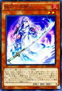 遊戯王 第9期 7弾 BOSH-JP031SR　妖刀－不知火【スーパーレア】