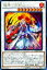 遊戯王 第9期 7弾 BOSH-JP054UR 戦神-不知火【ウルトラレア】 170円