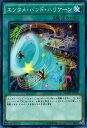 遊戯王 第9期 7弾 BOSH-JP056 エンタメ バンド ハリケーン