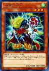 遊戯王 第9期 8弾 SHVI-JP006　SR電々大公　R