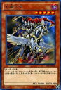 遊戯王 第9期 8弾 SHVI-JP038 天魔大帝 R