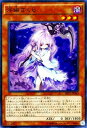 遊戯王/第9期/8弾/シャイニング・ビクトリーズ/SHVI-JP040SR　浮幽さくら【スーパーレア】