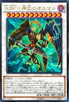 遊戯王 第9期 9弾 TDIL-JP049UR　A BF－神立のオニマル【ウルトラレア】