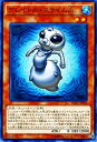 遊戯王 第9期 10弾 INOV-JP030 グレイドル スライムJr.