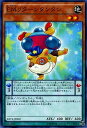 遊戯王 第9期 11弾 RATE-JP002 EMリターンタンタン