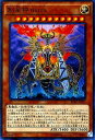 遊戯王 第9期 11弾 RATE-JP027SR　創星神 tierra