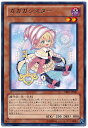 遊戯王/第8期/8弾/プライマル・オリジン/PRIO-JP081 ガガガシスター R 遊戯王/第8期/8弾/プライマル・オリジン/PRIO-JP081 ガガガシスター R