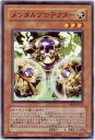 遊戯王 第6期 1弾 TDGS-JP019 メンタルプロテクター