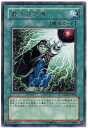 遊戯王 第6期 2弾 CSOC-JP056 最古式念導 R