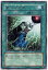 遊戯王 第6期 2弾 CSOC-JP056 最古式念導 R 40円