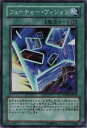 遊戯王 第6期 5弾 ANPR-JP051SR　フューチャー・ヴィジョン【スーパーレア】