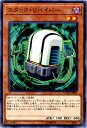 遊戯王OCG デュエルモンスターズ YU-GI-OH! 『CODE OF THE DUELIST (コード・オブ・ザ・デュエリスト)』収録 COTD-JP003 スタックリバイバー (スタック リバイバー) 【N：ノーマル】 属性：闇 レベル：2 種族：サイバース族 その他項目：効果 攻撃力：100 守備力：600 ▼カードテキスト このカード名の効果はデュエル中に1度しか使用できない。(1)：このカードを素材としてリンク召喚した場合、このカード以外の自分の墓地の、そのリンク召喚の素材としたレベル4以下のサイバース族モンスター1体を対象として発動できる。そのモンスターを守備表示で特殊召喚する。