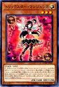 遊戯王 第10期 01弾 COTD-JP007 トリックスター マンジュシカ