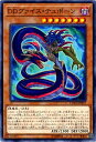 遊戯王 第10期 01弾 COTD-JP017 DDヴァイス テュポーン