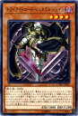 遊戯王 第10期 01弾 COTD-JP024 トワイライトロード・ジェネラル ジェイン