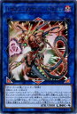 遊戯王 第10期 01弾 COTD-JP046UR　トポロジック・ボマー・ドラゴン【ウルトラレア】