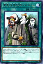 遊戯王 第10期 01弾 COTD-JP061 緊急救急救命レスキュー R