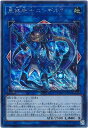 遊戯王 第10期 01弾 COTD-JP050SE 星杯戦士ニンギルス【シークレットレア】