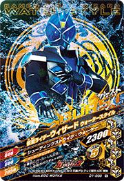 ガンバライジングナイスドライブ第1弾/D1弾/D1-038 仮面ライダーウィザード フレイムスタイル N