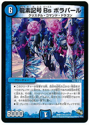 ե륢إåɤ㤨֥ǥ奨ޥ DMR-13 17 R ζǵ Bs ܥѡ  ꡼㡼 ֥ɥ饴󡦥 1 ζ򥬥󥬡ספβǤʤ140ߤˤʤޤ