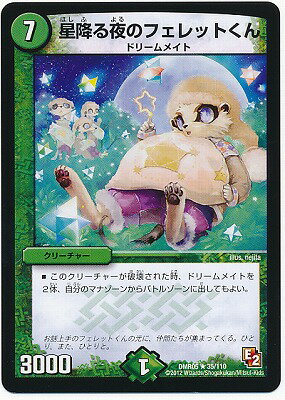 ե륢إåɤ㤨֥ǥ奨ޥ DMR-05 35 R ߤΥեåȤ  ꡼㡼 ֥ԥ2 ǥ󡦥ספβǤʤ90ߤˤʤޤ