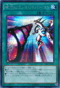 遊戯王/第9期/20th ANNIVERSARY PACK 2nd WAVE/20AP-JP059　螺旋のストライクバースト【シークレットレア】【パラレル】