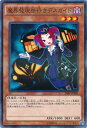 遊戯王 第9期 20AP-JP090　魔界発現世行きデスガイド