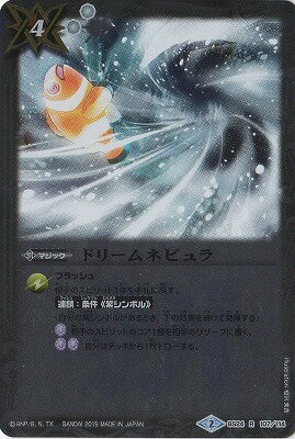 Хȥ륹ԥåġSD32BS24-107 ɥ꡼ͥӥ R2015