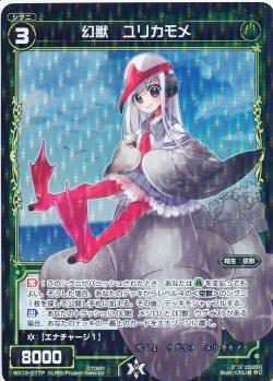 WIXOSS-����������-�ڥѥ����WX13-077P ���� ��ꥫ��ᡡP-C ����ե�����ɥ��쥯����