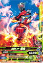 ガンバライジング ボトルマッチ6弾 BM6-026 仮面ライダー龍騎 N