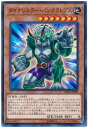 遊戯王 第10期 06弾 SOFU-JP009 ダイナレスラー・パンクラトプス