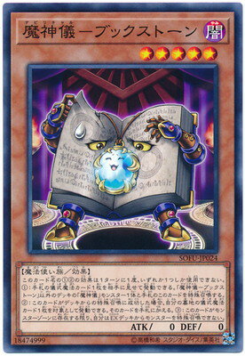 ͷ 10 06 SOFU-JP024 -֥åȡ