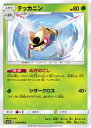 ポケモンカードゲーム PK-SM7B-010 テッカニン C