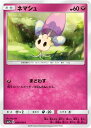 ポケモンカードゲーム PK-SM7B-036 ネマシュ C