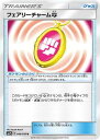 ポケモンカードゲーム PK-SM7B-046 フェアリーチャーム闘 U