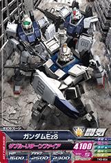 ガンダムトライエイジ 鉄血の5弾 TK5-004 ガンダムEz8　C