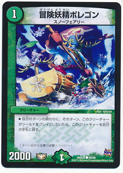 ե륢إåɤ㤨֥ǥ奨ޥ DMX-20 68 C ݥ쥴  ꡼㡼DMX-20פβǤʤ60ߤˤʤޤ