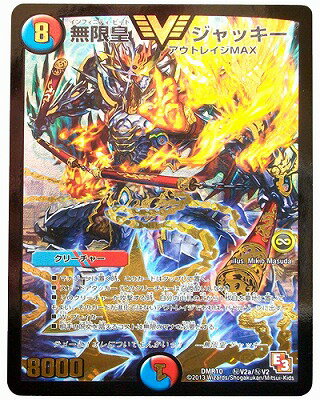 無限皇 ジャッキー 金シク シークレット psa10 楽天市場】無限皇 ジャッキーの通販