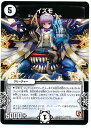 デュエルマスターズ DMR-09 44 UC イズモ ゼロ クリーチャー 「エピソード3 レイジVSゴッド」(3)