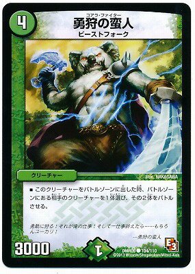 ե륢إåɤ㤨֥ǥ奨ޥ DMR-09 104 C ͦڿ  ꡼㡼 ֥ԥ3 쥤VSåɡספβǤʤ60ߤˤʤޤ